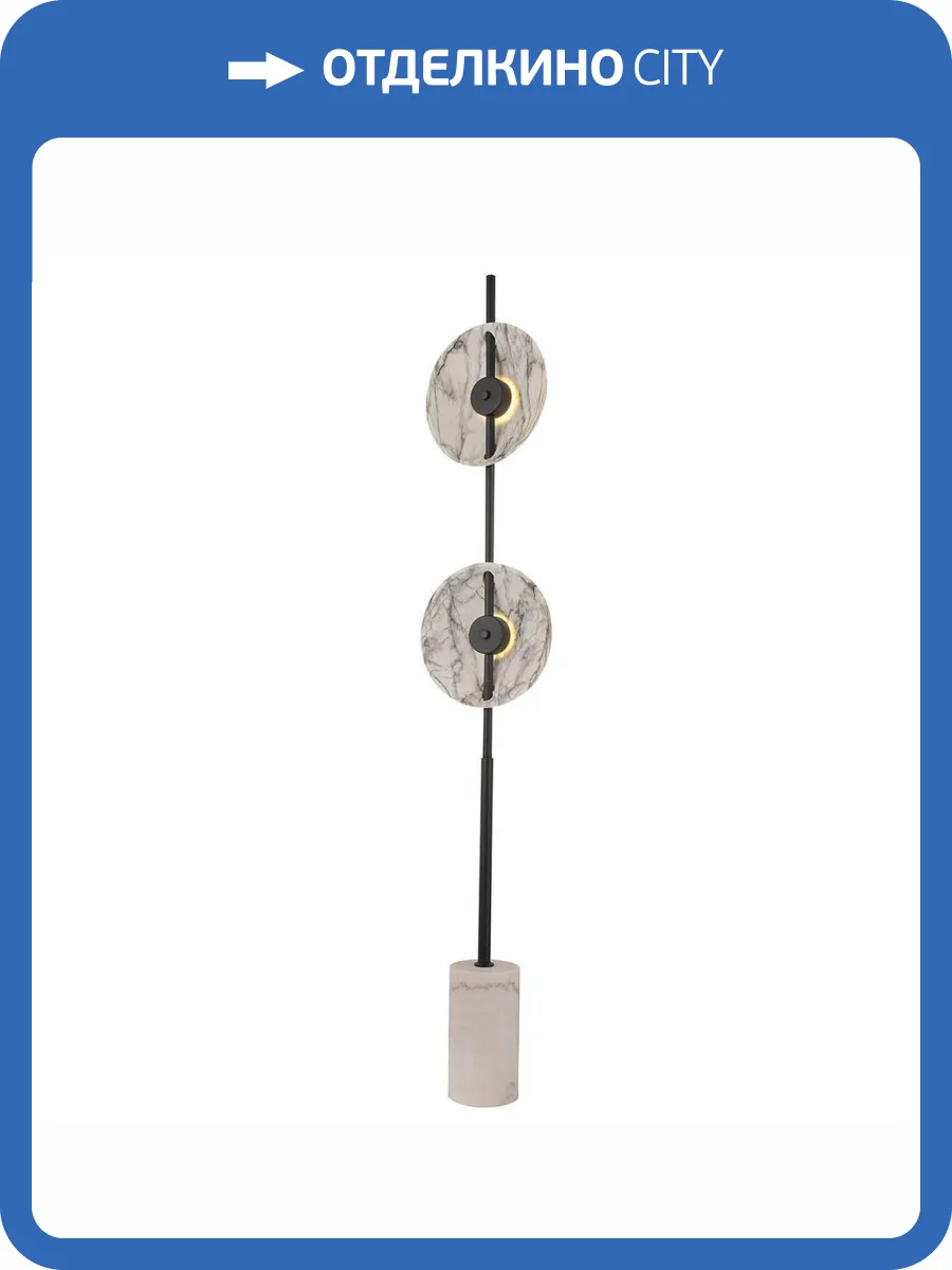 Торшер Kink Light Велси 08451-2F,19(01) фото 2