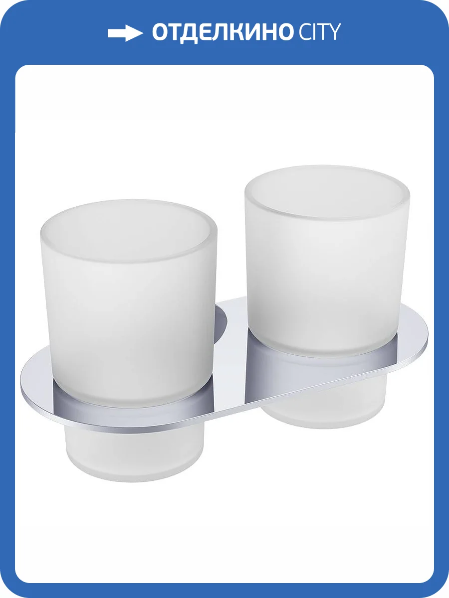 Стакан Raglo R300.08 с держателем, Хром фото 11