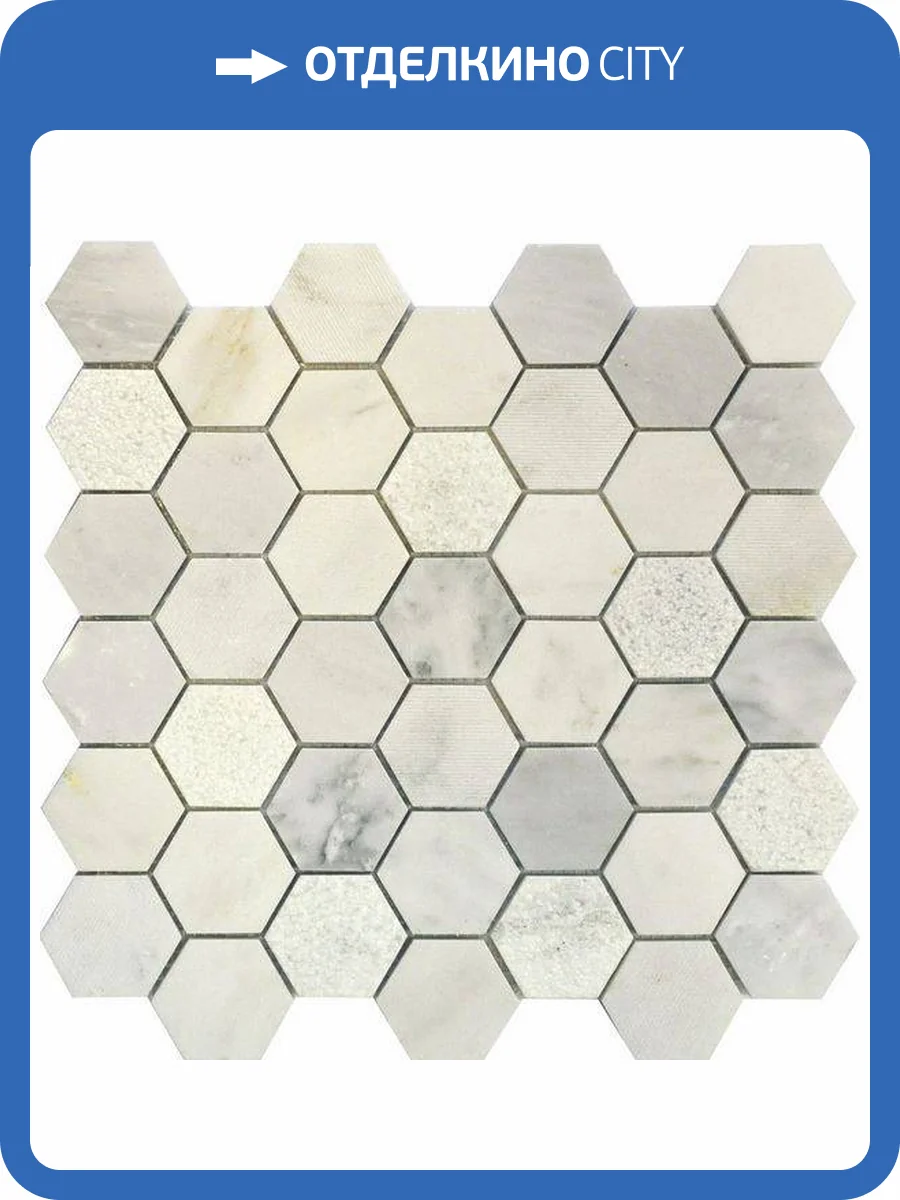 Мозаика Q-stones Камень QS-Hex003-3f-48P/10 30.5x30.5 фото 2