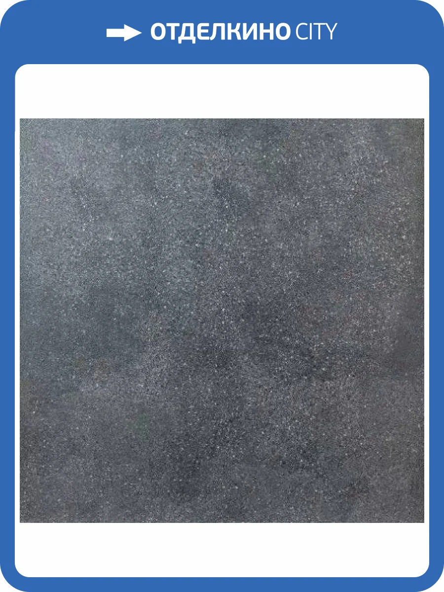 Керамогранит Sina Tile Daino 9106 Black Sugar 90x90 фото 2