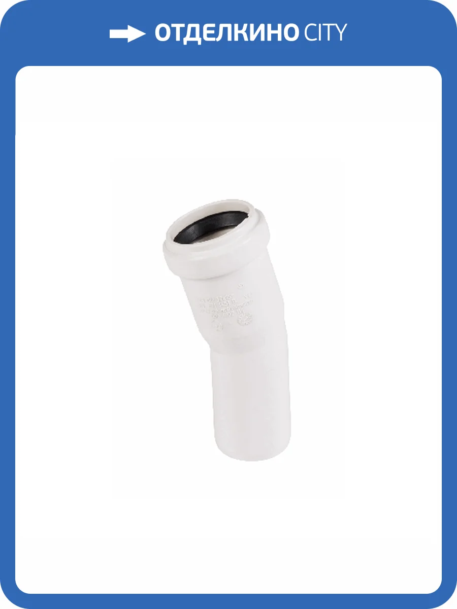 Отвод Ostendorf HTBw 32*15 гр., цвет: белый фото 2