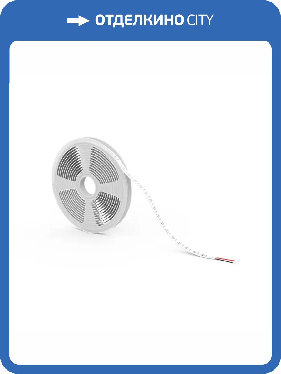 Светодиодная лента Gauss 10W/m 60LED/m 5050SMD разноцветный 3M BT054 фото 10