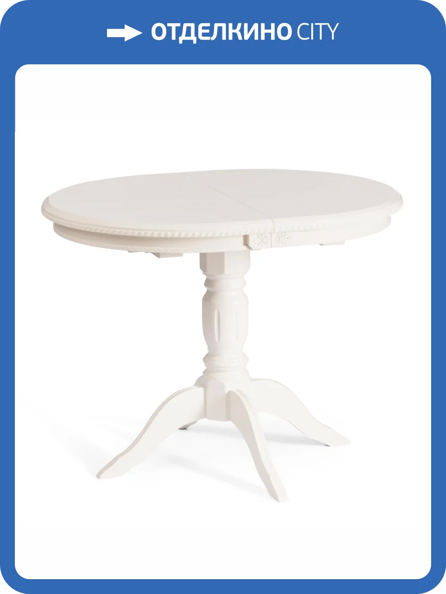 Стол Tetchair Stefano 20576 ivory white 80x77x100 фото 17