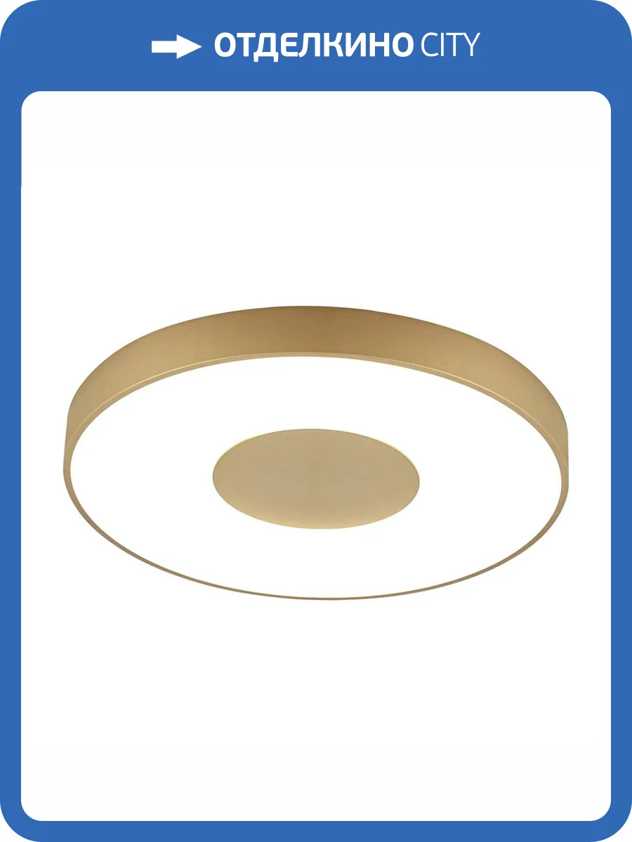 Потолочный светодиодный светильник Mantra Coin 8037 фото 3