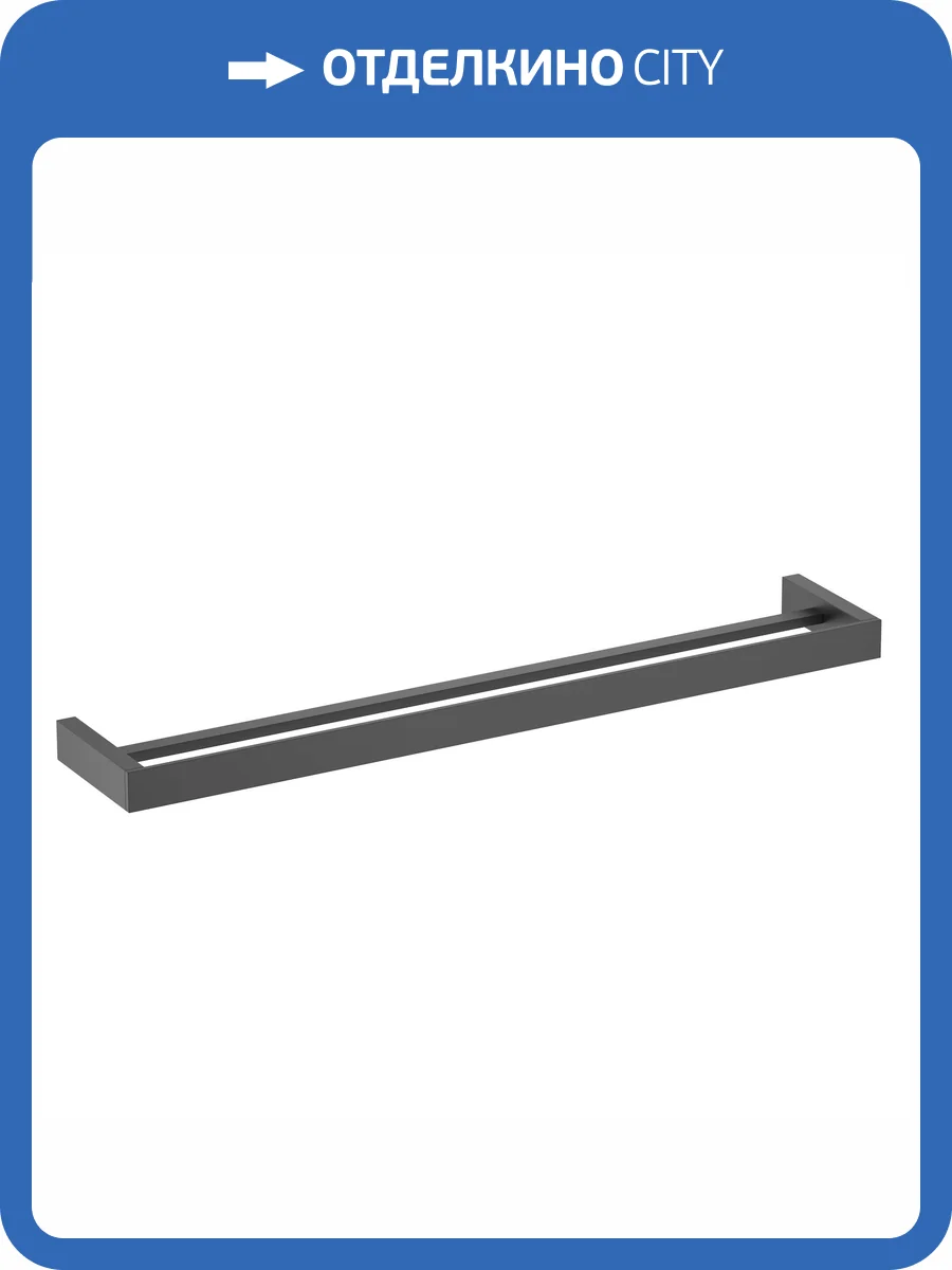 Полотенцедержатель Timo Petruma 15256/03 двойной, черный матовый фото 3