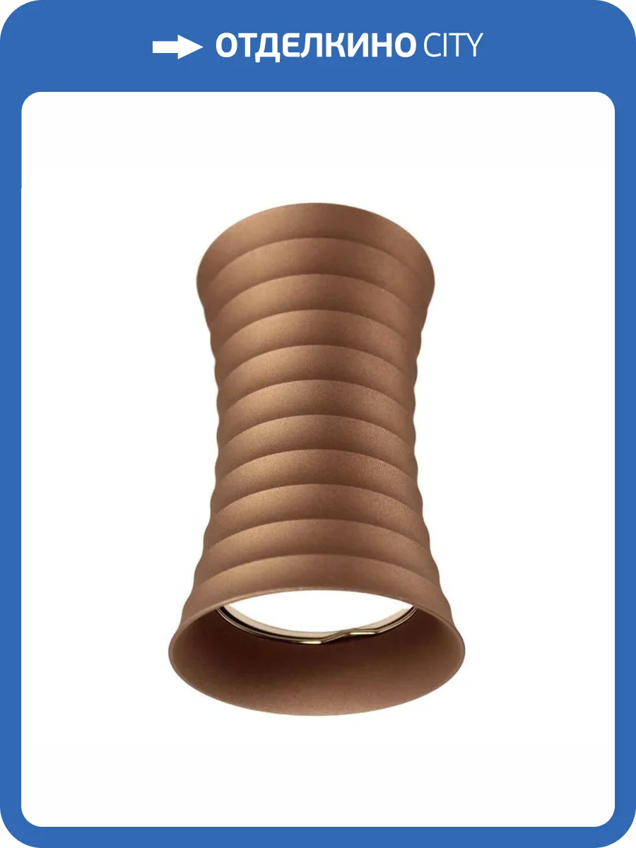 Накладной светильник Lumina Deco Corbi LDC 8052-A CF фото 4