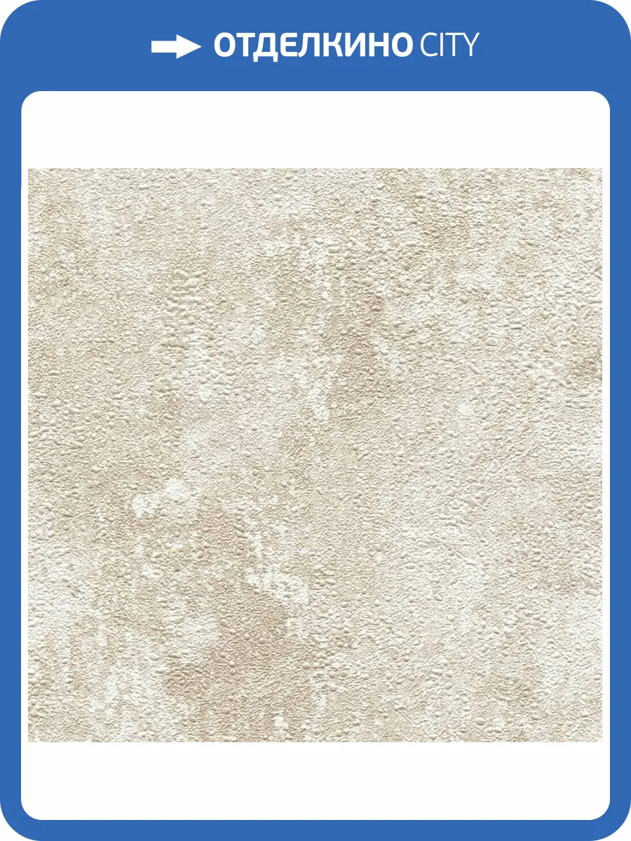 Обои A.S. Creation Pacifica Deluxe 39950-1 фото 2