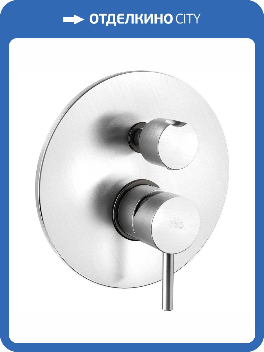 Смеситель для ванны Paffoni Light LIG018ST с внутренней частью, хром фото 3