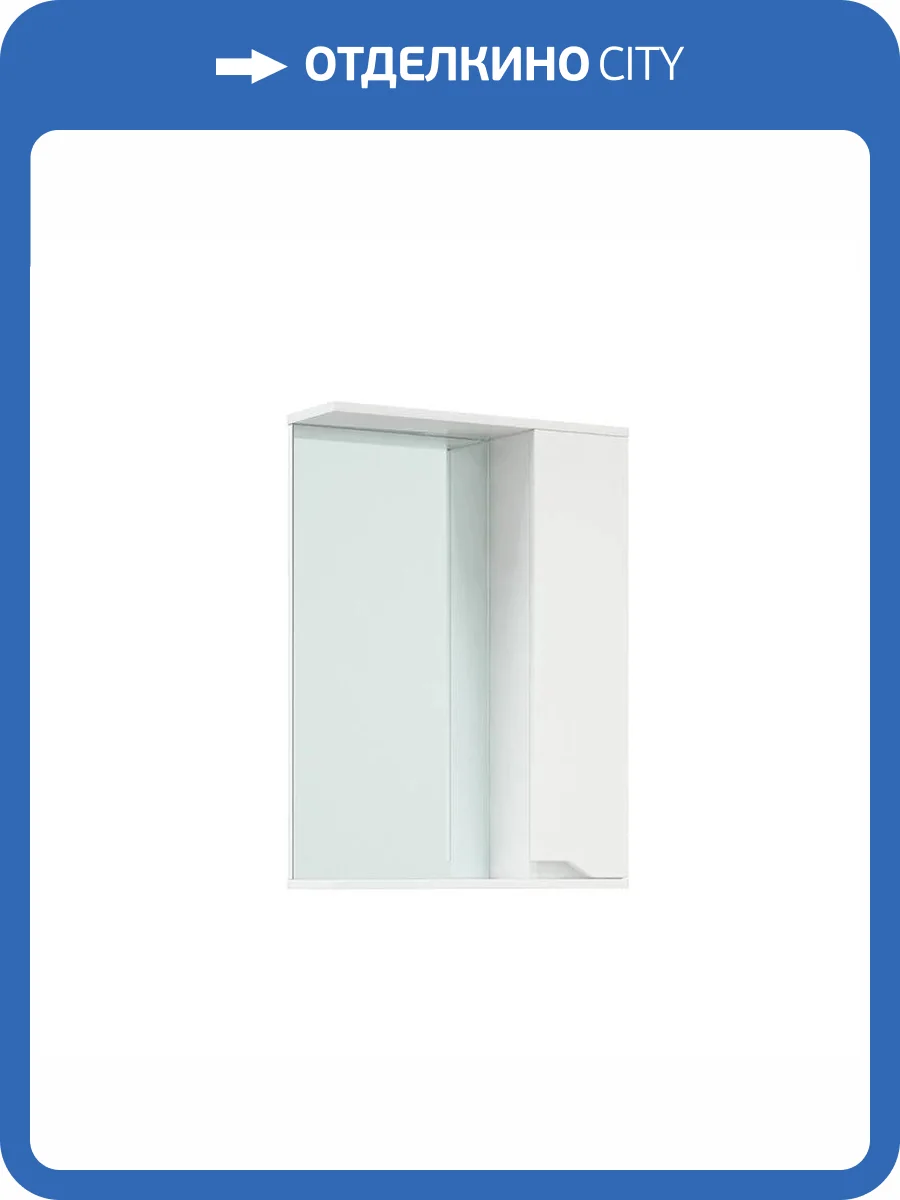 Зеркало-шкаф Corozo Теона 60 SD-00001443 белый, 60x72 см фото 6