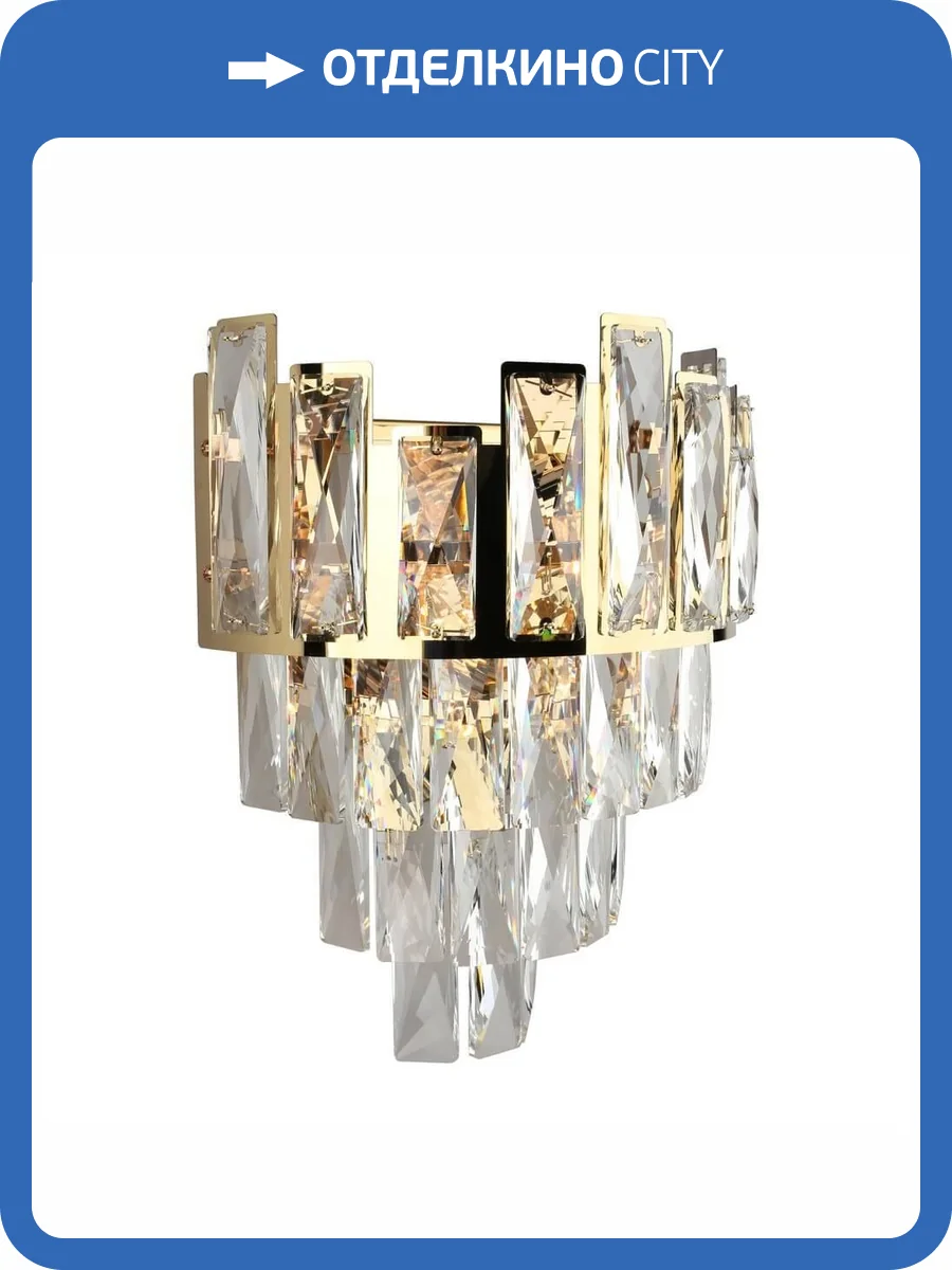 Настенный светильник Omnilux Vistrorio OML-67901-02 фото 7