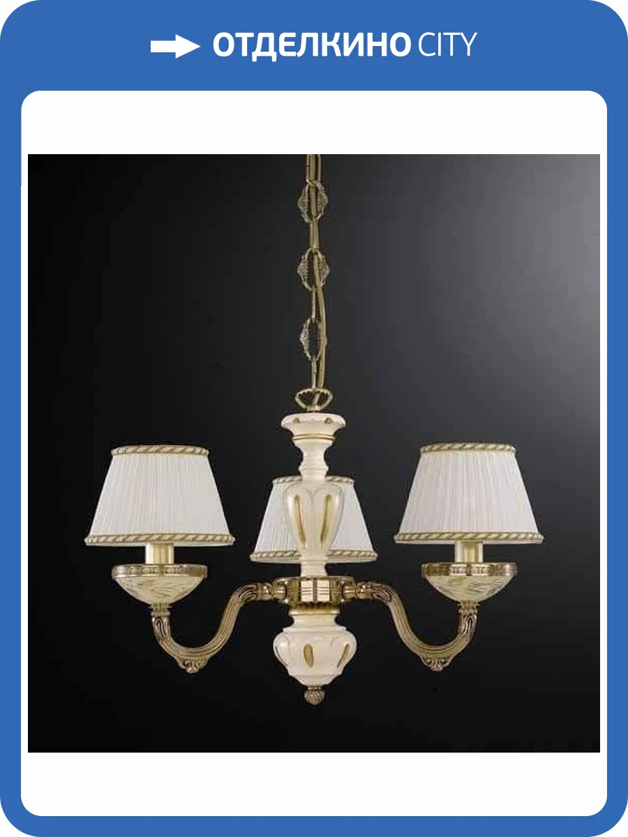 Подвесная люстра Reccagni Angelo L 6708/3 фото 2