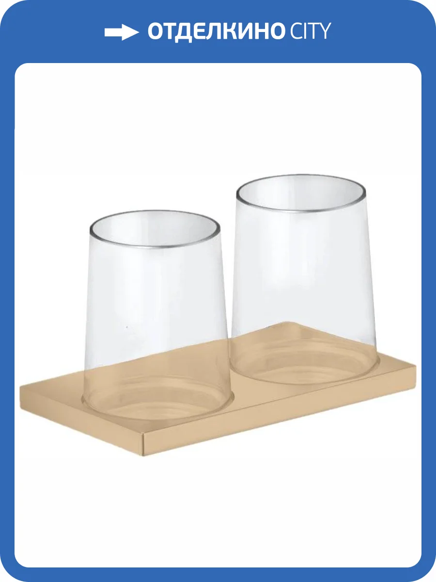 Стакан Keuco Edition 11 11151039000 двойной, бронза шлифованная фото 3