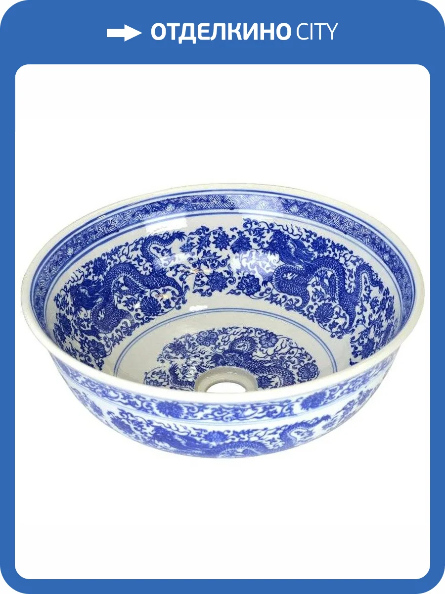 Раковина Bronze de Luxe Dragons 6050 40 см фото 6