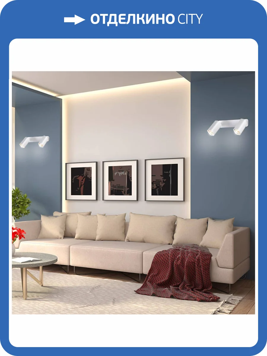 Спот Novotech Over Gusto 370554 фото 3