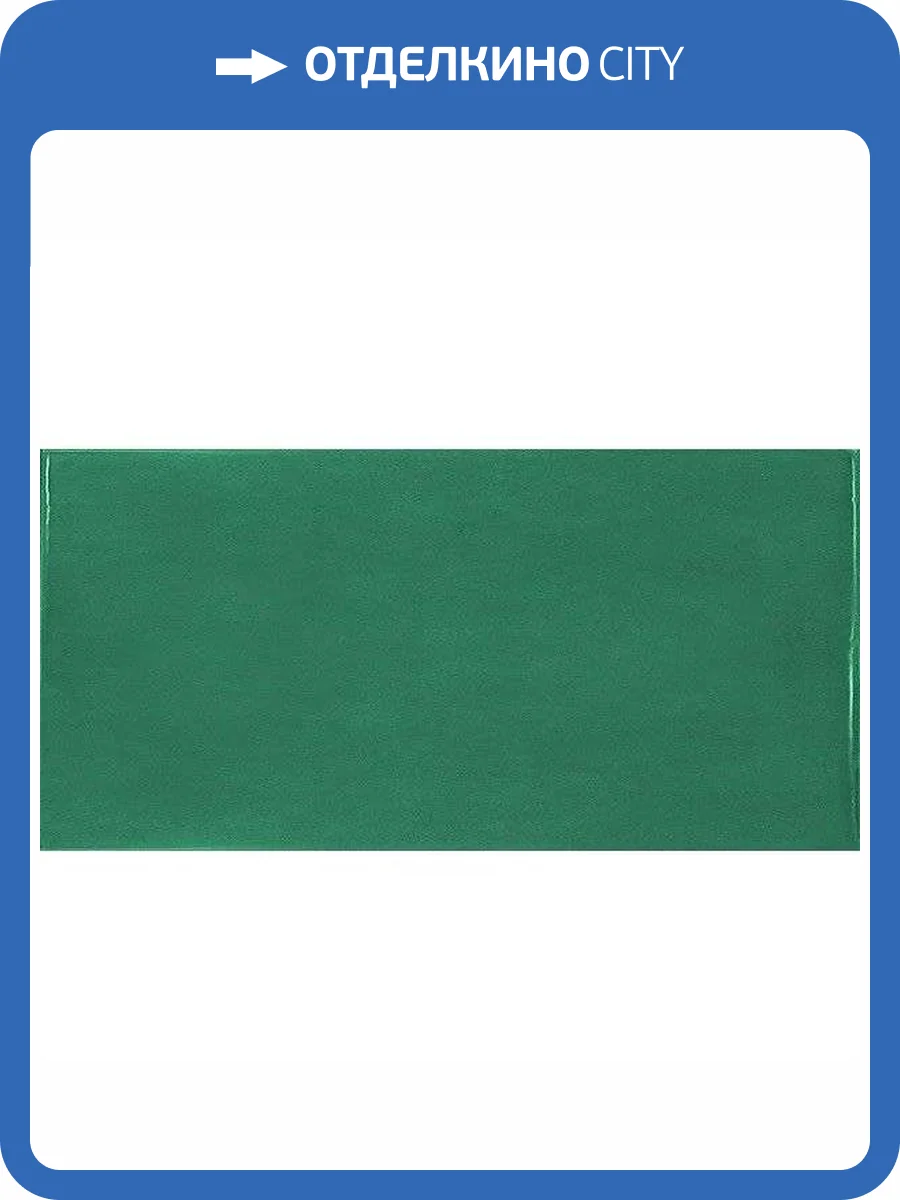 Керамическая плитка Equipe Village 25584 Esmerald Green 6.5x13.2 фото 2