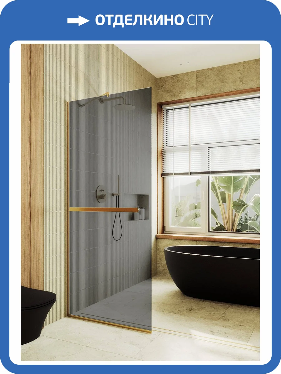 Душевая перегородка MaybahGlass MGD-729-3у 79x195, стекло графит 8 мм, профиль золото фото 7