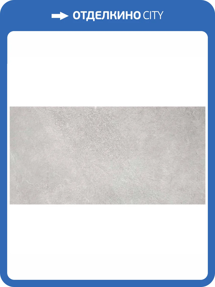 Керамогранит Keratile Indic CAN5INDCPDHA Pearl P.E. Nanotech Rect. Mt 60x120 фото 3