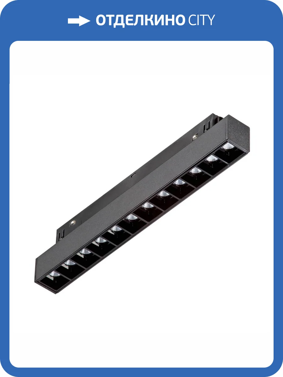 Трековый светильник магнитный Vitaluce VT0200004-01 фото 2