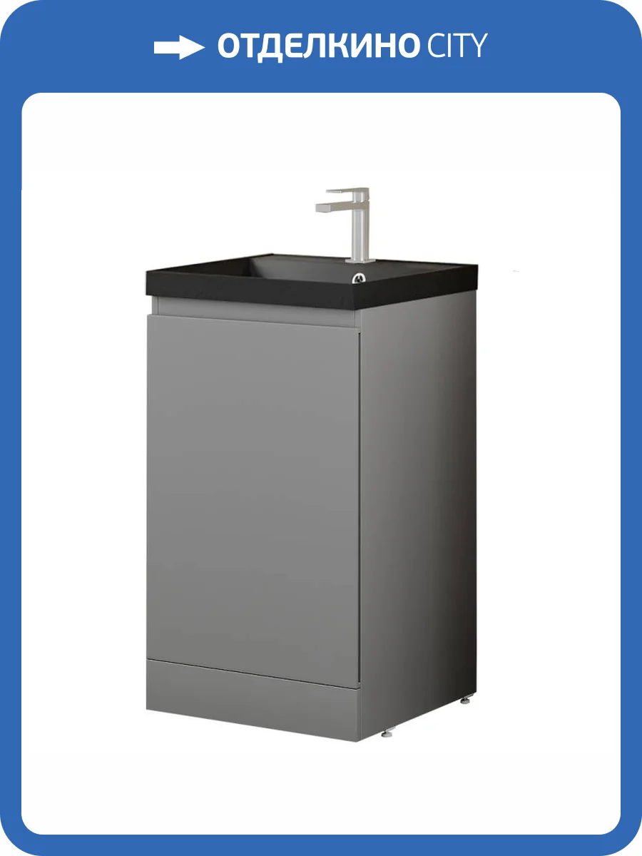 Тумба с раковиной Style Line Батлер Plus серый, раковина антрацит фото 9