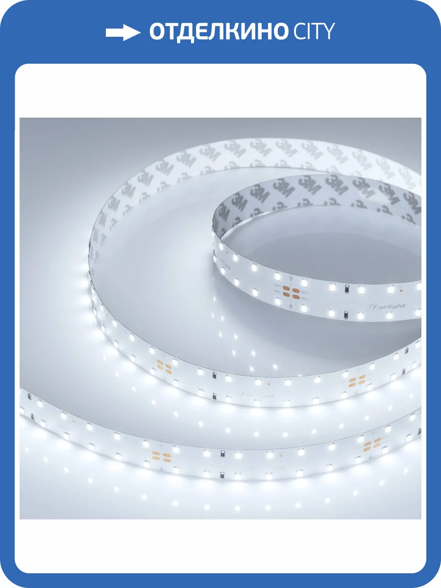 Лента светодиодная Arlight Rt 028111_2 фото 6