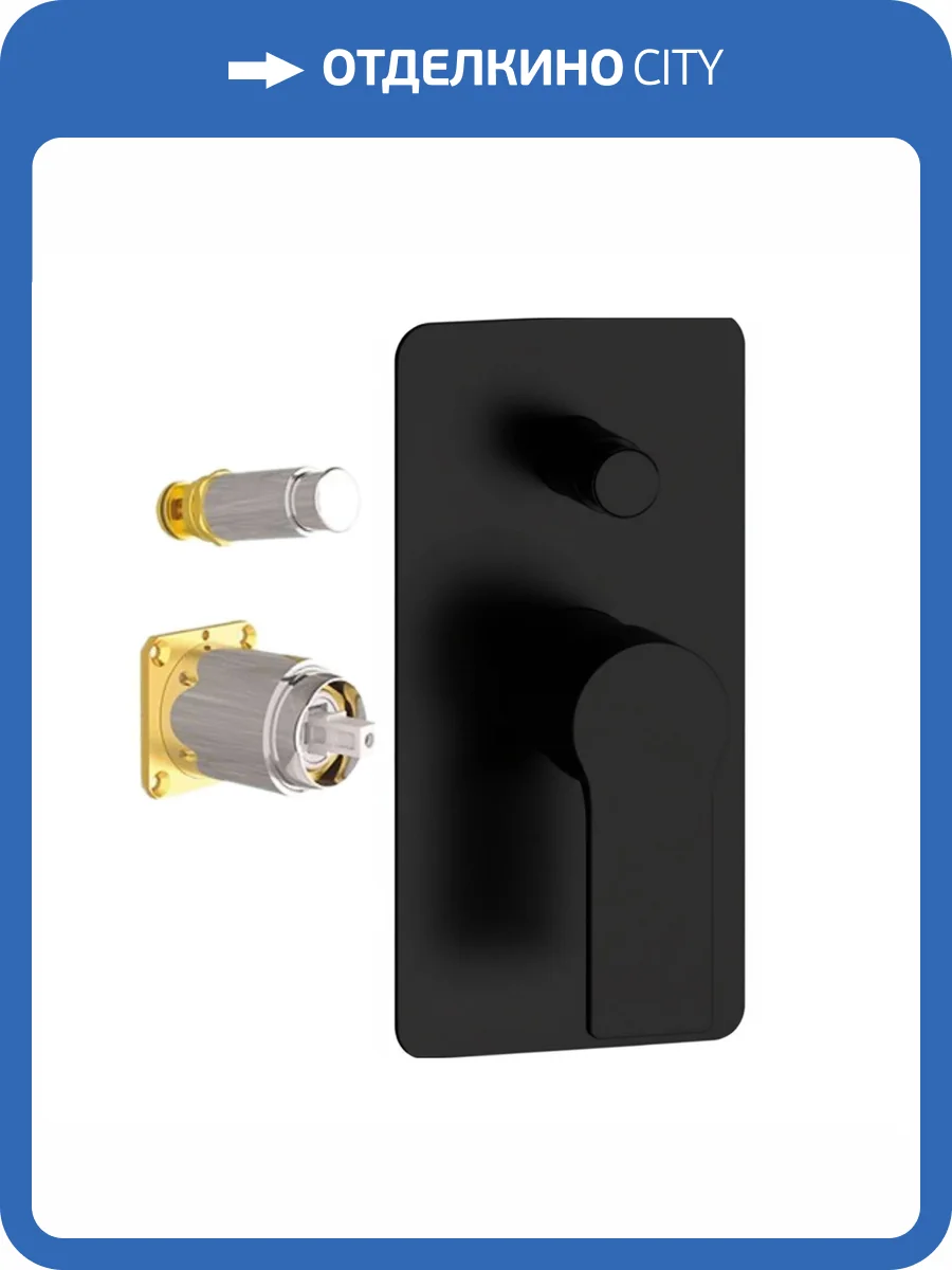 Смеситель для душа Remer Energy EY09KBNO черный матовый фото 3