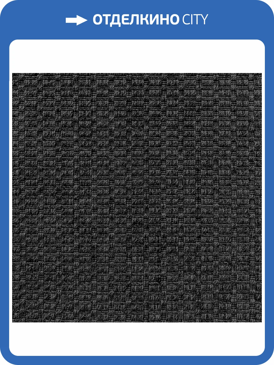 Циновка Bonkeel Levinus 99M HD 4м (резка) фото 4