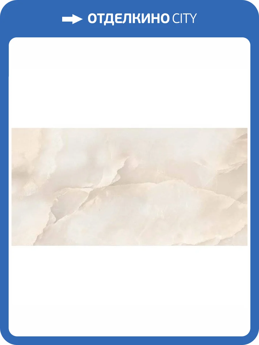 Керамогранит Italica Rubin Beige Matt Carving 60x120 фото 3