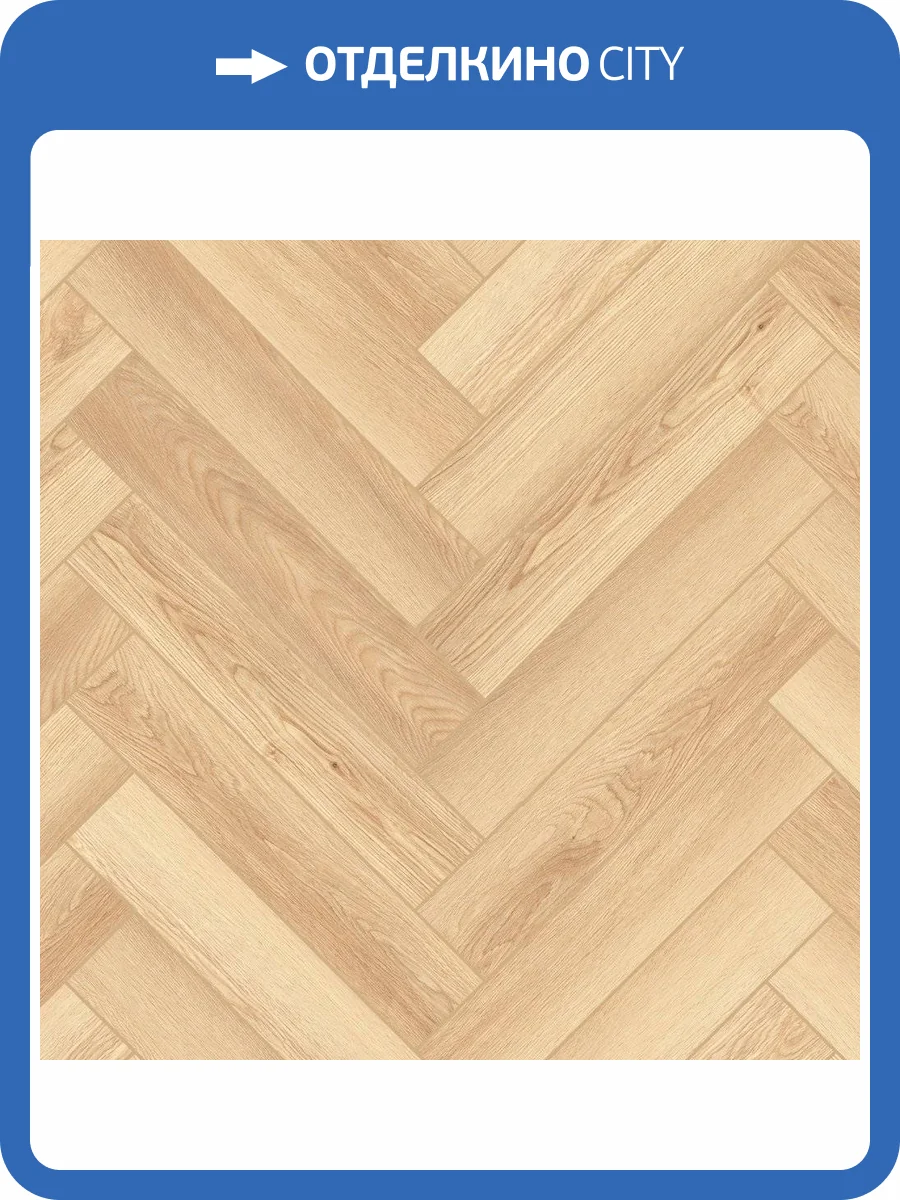 LVT Ламинат Aberhof Carmelita GD 2.5/43 4V 2594 610x122 фото 4