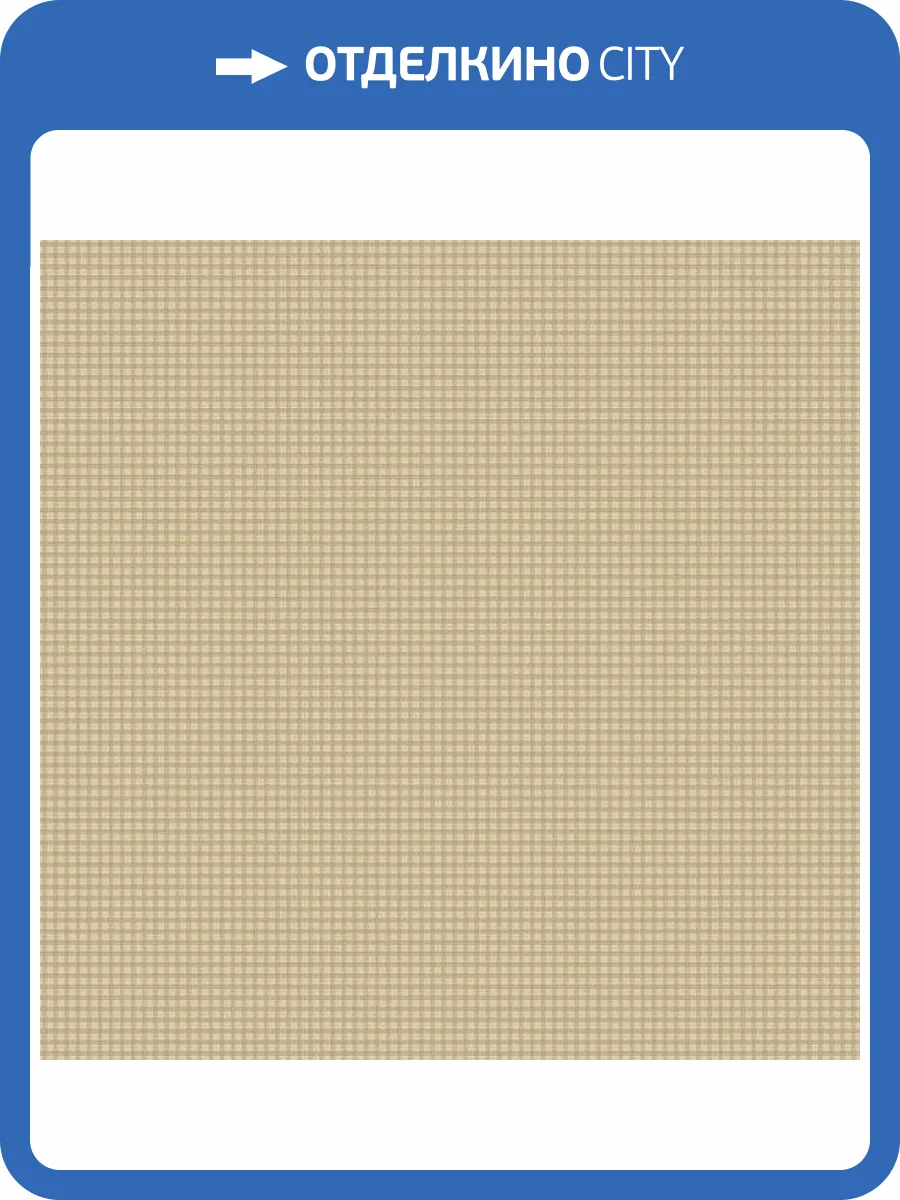 Обои флизелиновые Aura Miniatures G67876 фото 2