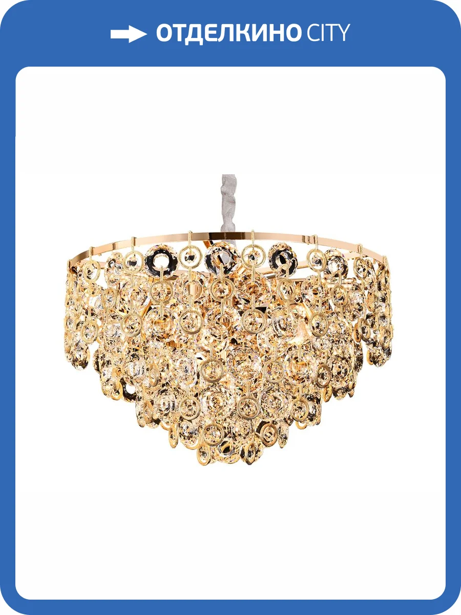 Люстра Newport 5260 5265+11/C gold фото 2