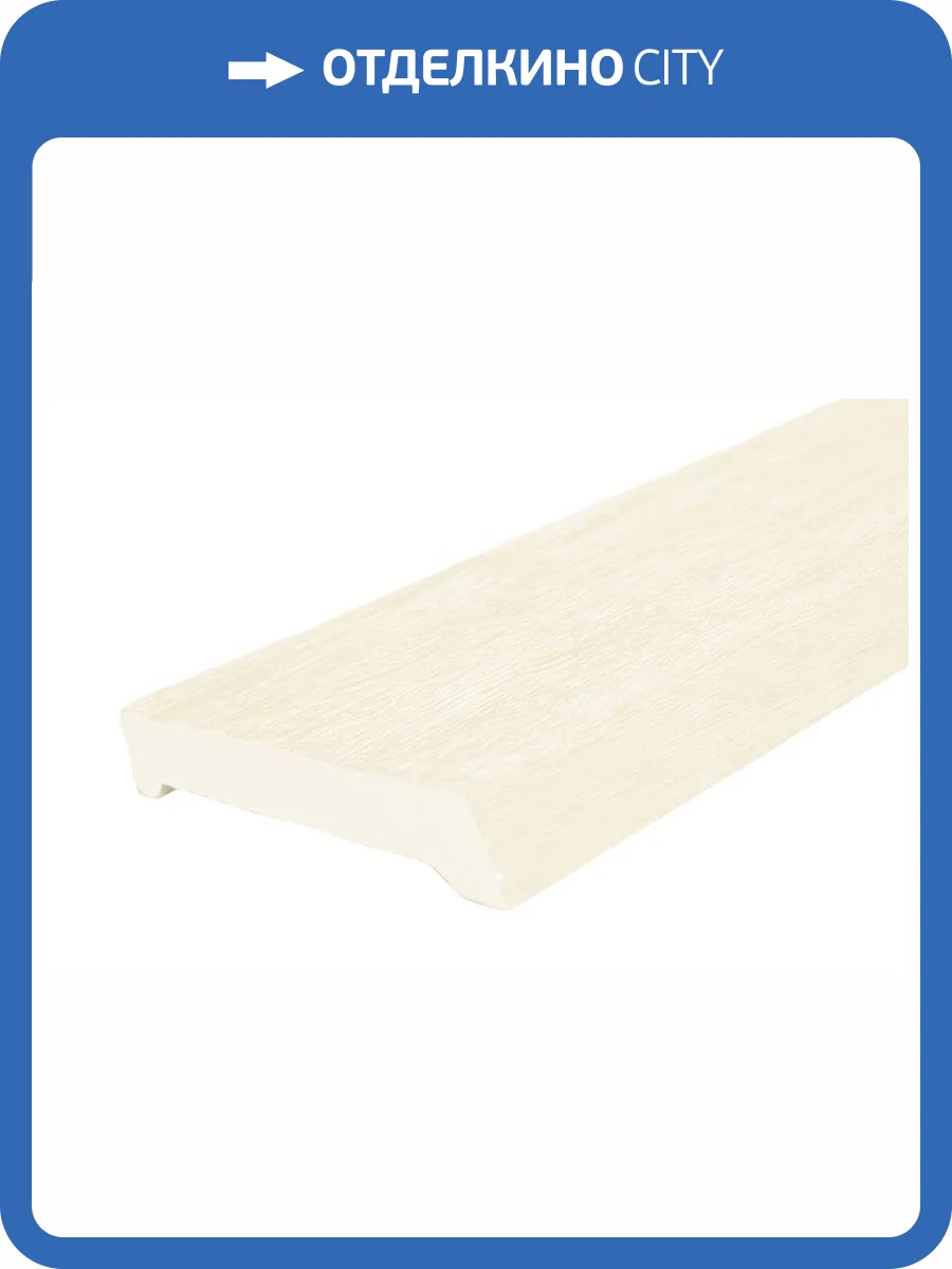 Доска Уникс Славянский Стиль ДСС19 Под покраску 200x19x3.5 фото 2