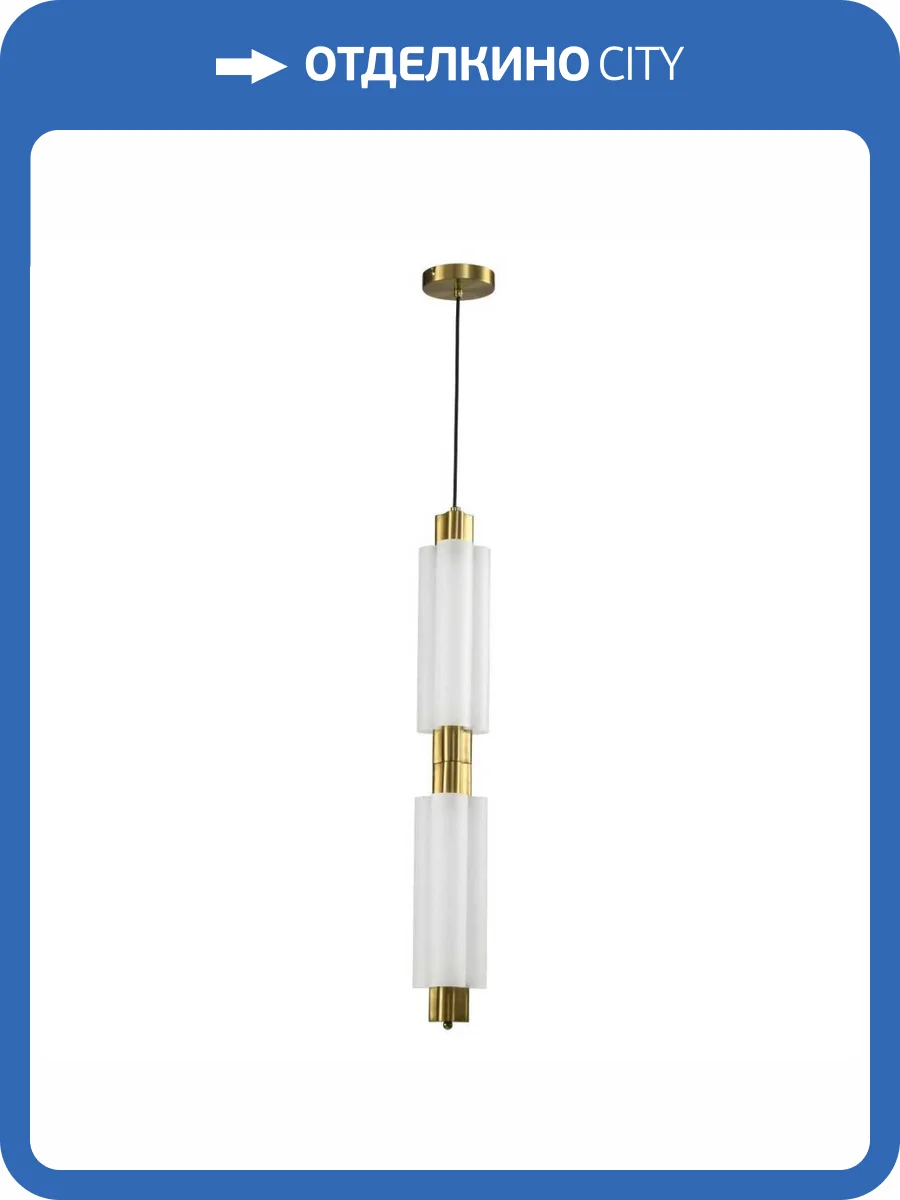 Подвесной светодиодный светильник Zortes Algoda ZRS.1777.02 фото 10