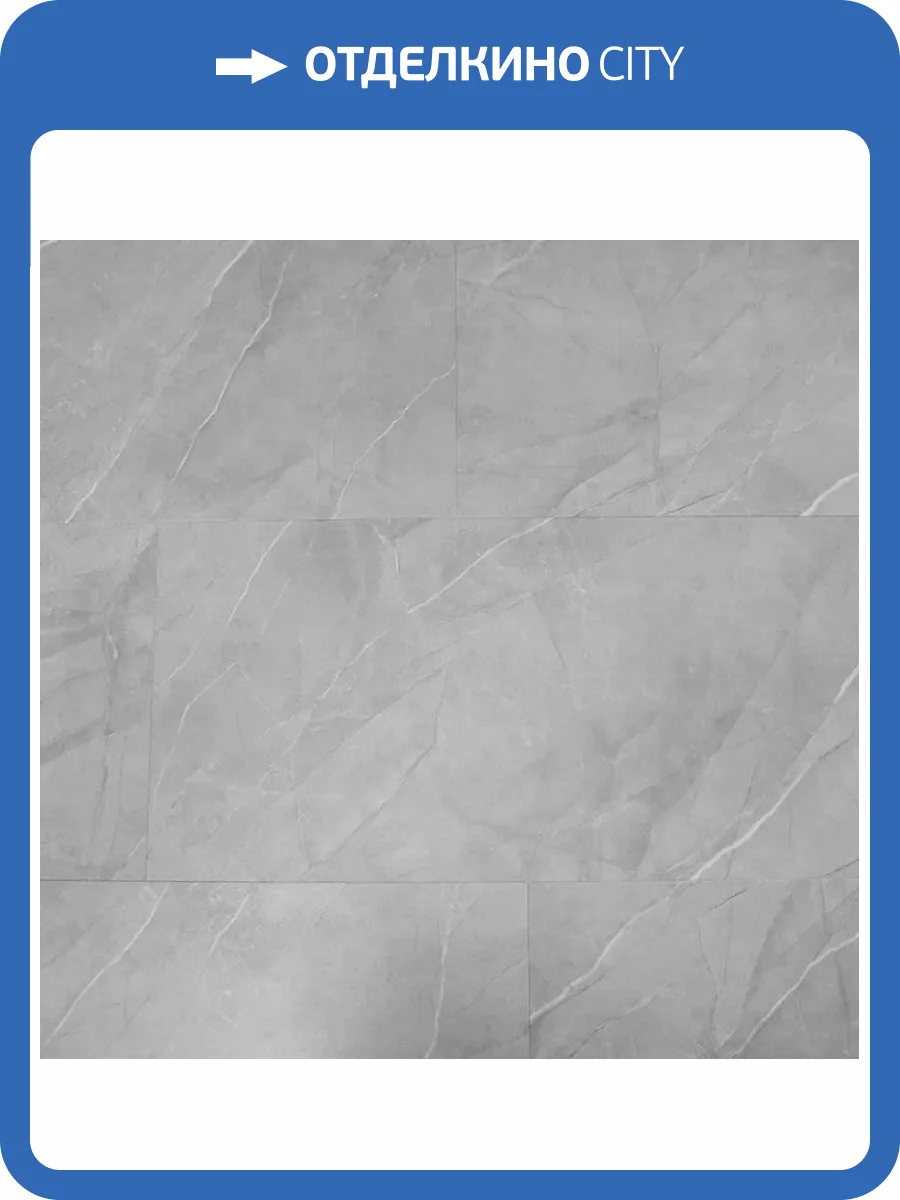 SPC Ламинат Aspenfloor Natural Stone RUS 4/43 Нотр-Дам 610x305 фото 4