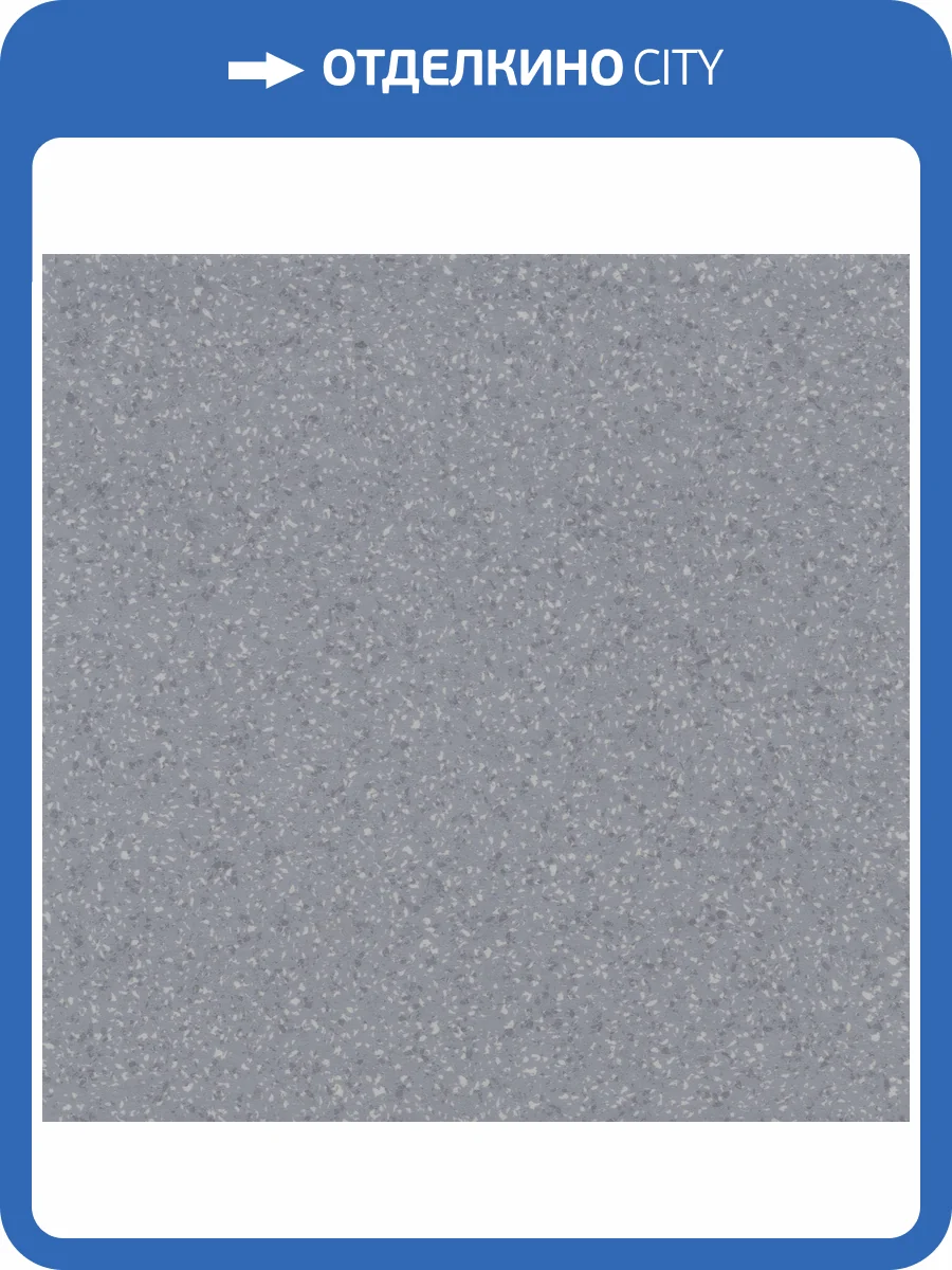 Антистатическое ПВХ покрытие Tarkett Acczent Mineral AS (Акцент Минерал АС) Grit (Грит) 3 (рулон: 3x20=60 м2) фото 2