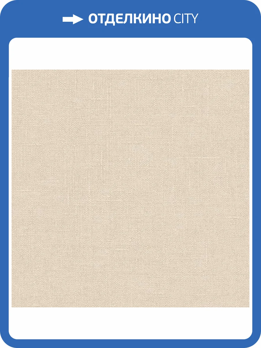 Обои флизелиновые Aura Natural Fx G67438 фото 2