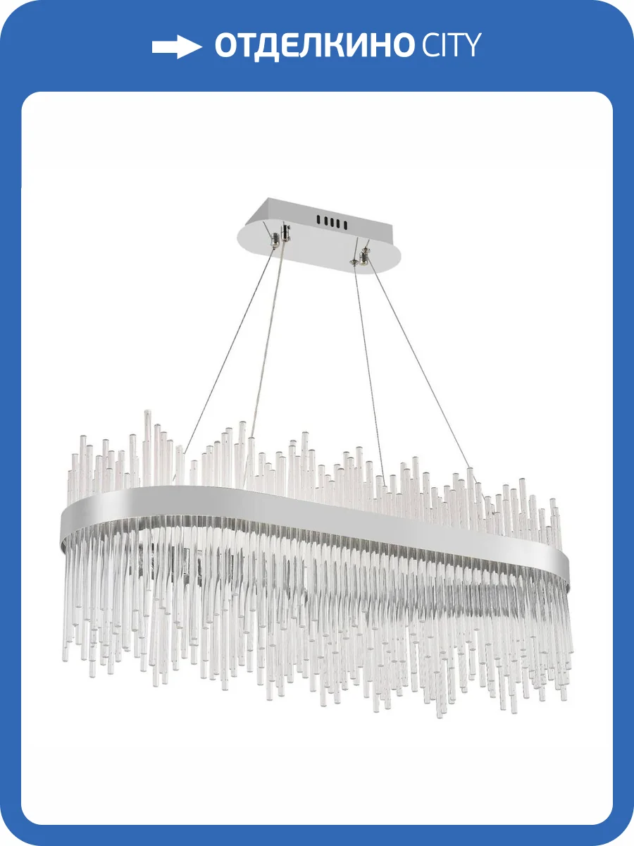 Подвесной светодиодный светильник Natali Kovaltseva Smart Нимбы Led Lamps 81265 фото 9