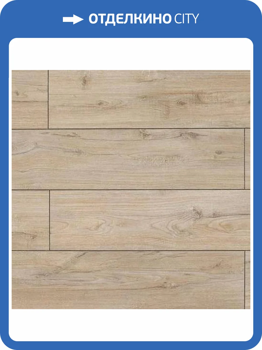 Ламинат Rooms Penthouse 12/33 4V R1218A Smart Chestnut (Каштан Смарт) 1380x191 фото 2