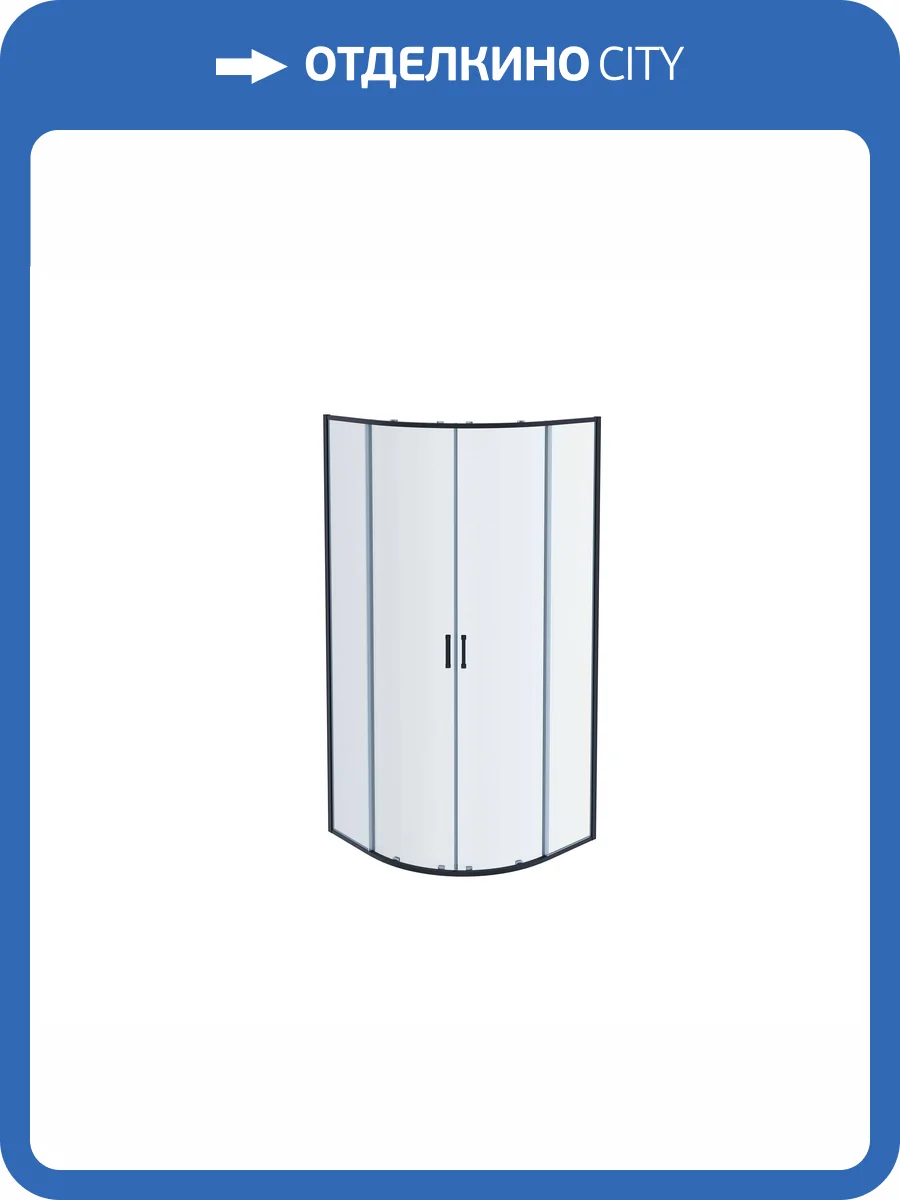 Душевой уголок Aquatek AQ ARI RO 08020BL профиль черный, стекло прозрачное 80x200 фото 7