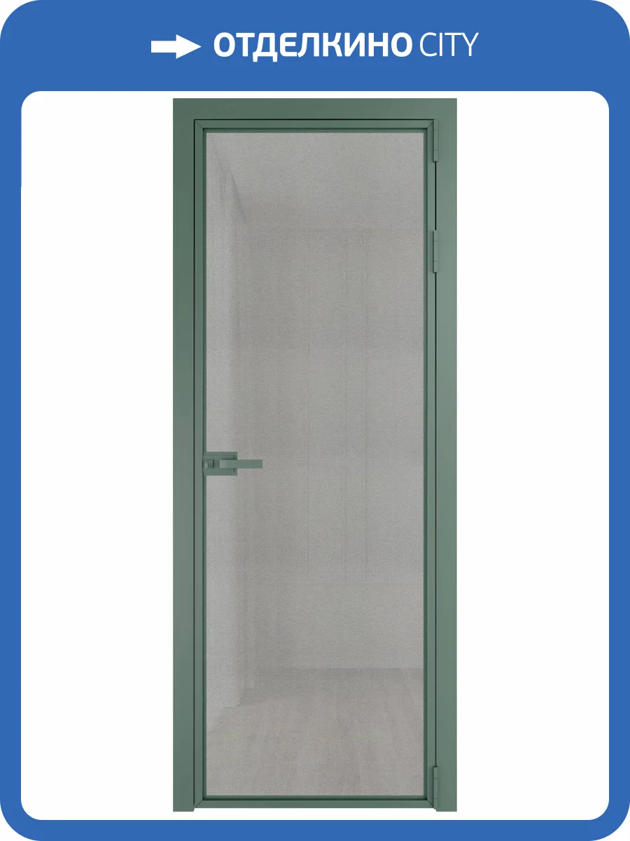 Межкомнатная дверь Profil Doors 1 AX цвет профиля Зеленый воск, стекло безопасное 6 мм рэте 700x2000 фото 2