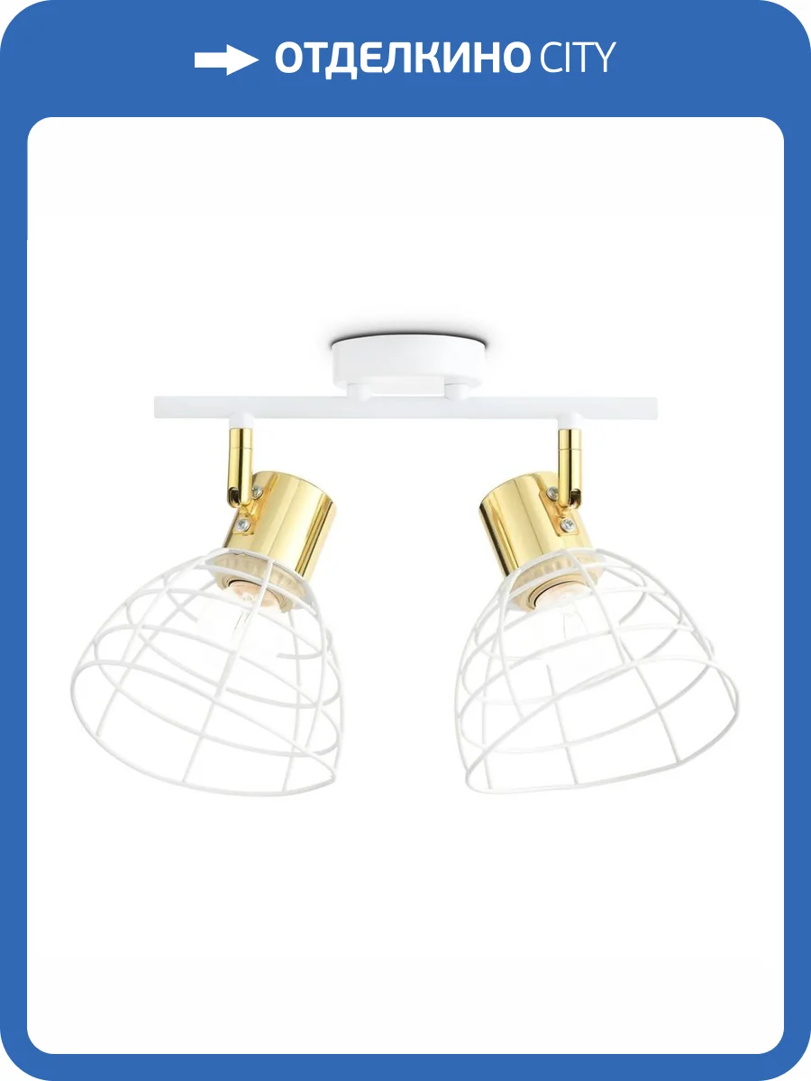 Спот Ambrella light Traditional TR8601 фото 5