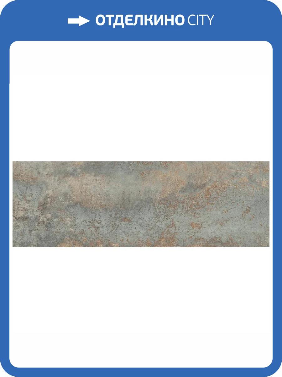 Керамическая плитка Laparet Ультра LP3090B0010R верде Глянцевый Обрезной 30x89.5 фото 2