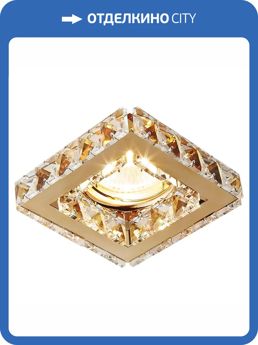 Встраиваемый светильник Ambrella light Crystal K110 CL/G фото 3