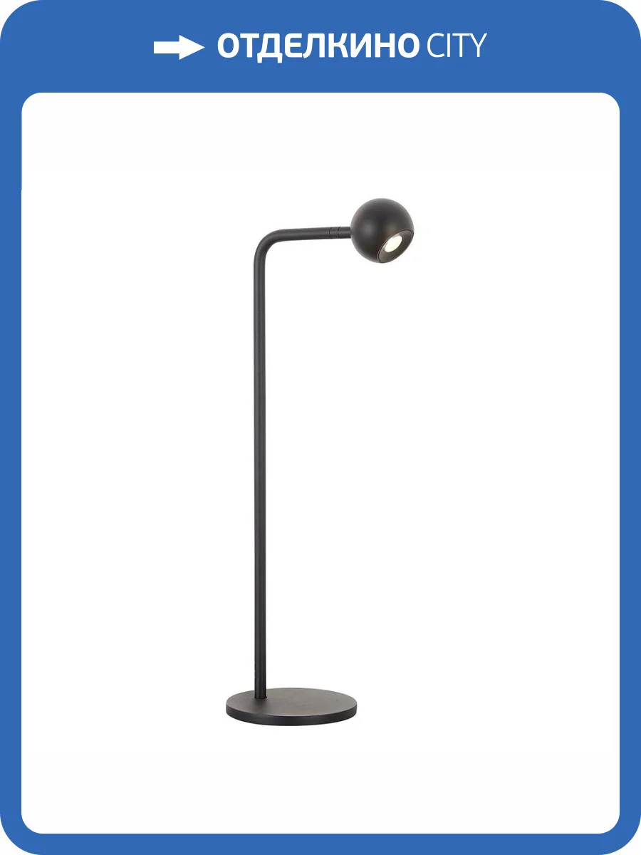 Настольная лампа Mantra Eyes 7511 фото 4