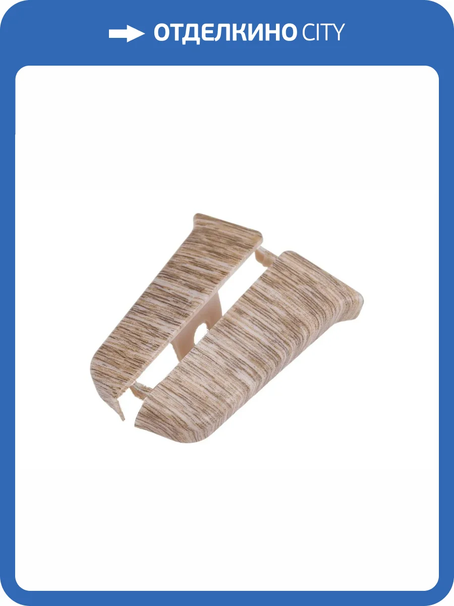 Заглушки Ideal Деконика Дуб Снежный 55 мм (пара) фото 2