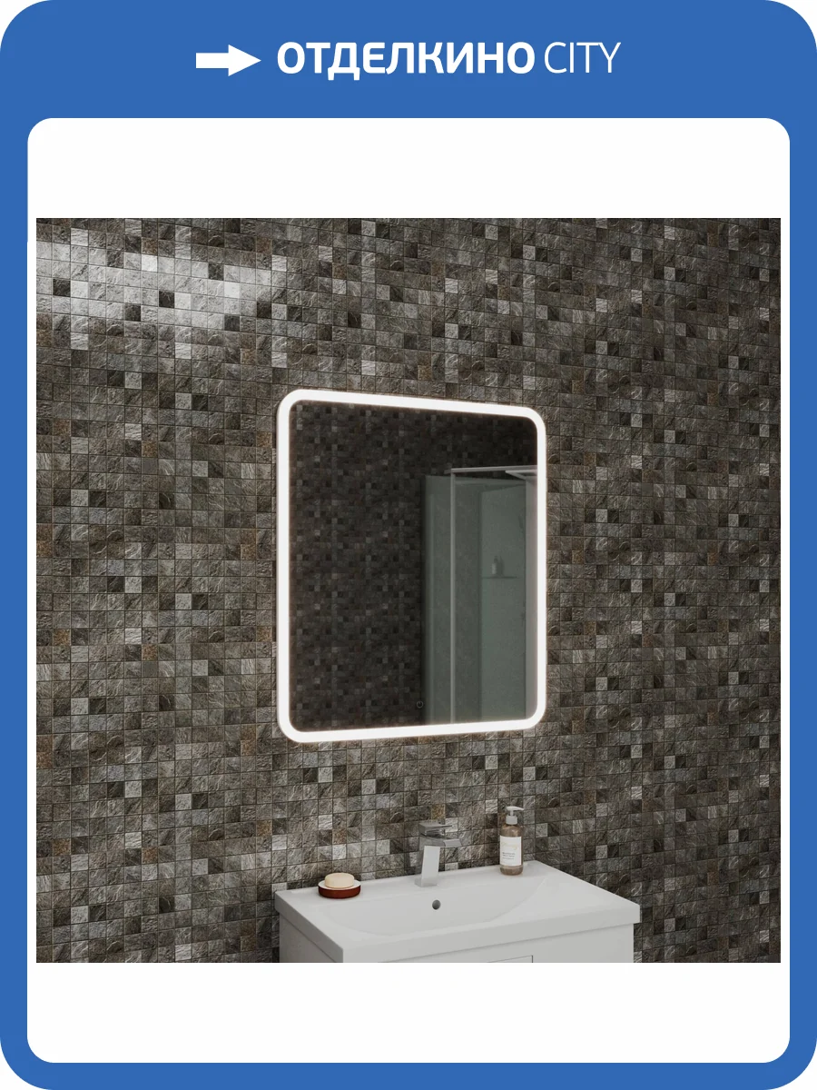 Зеркало Veneciana Camila 67008 с подсветкой, 80x70 фото 4