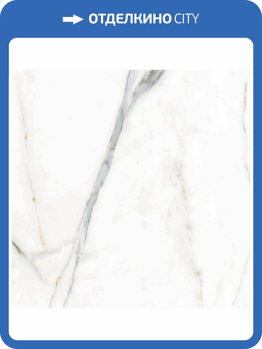 Керамогранит A-Ceramica Isabella Polished 60x60 фото 2