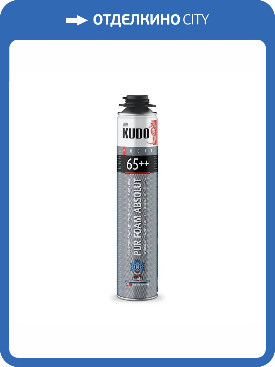 Пена полиуретановая монтажная KUDO Proff 65++ Arktika Nord 1 л фото 2