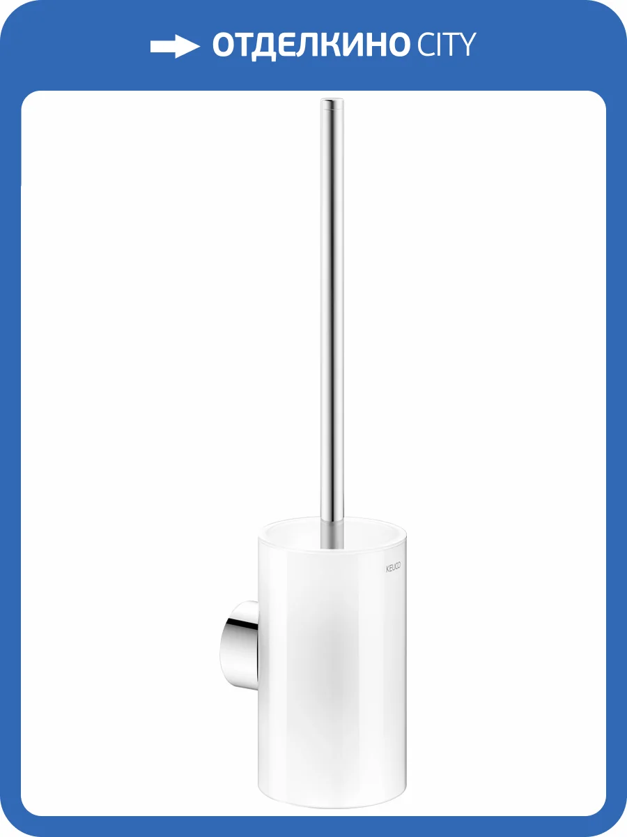 Ершик Keuco Reva 12864019000 хром фото 3