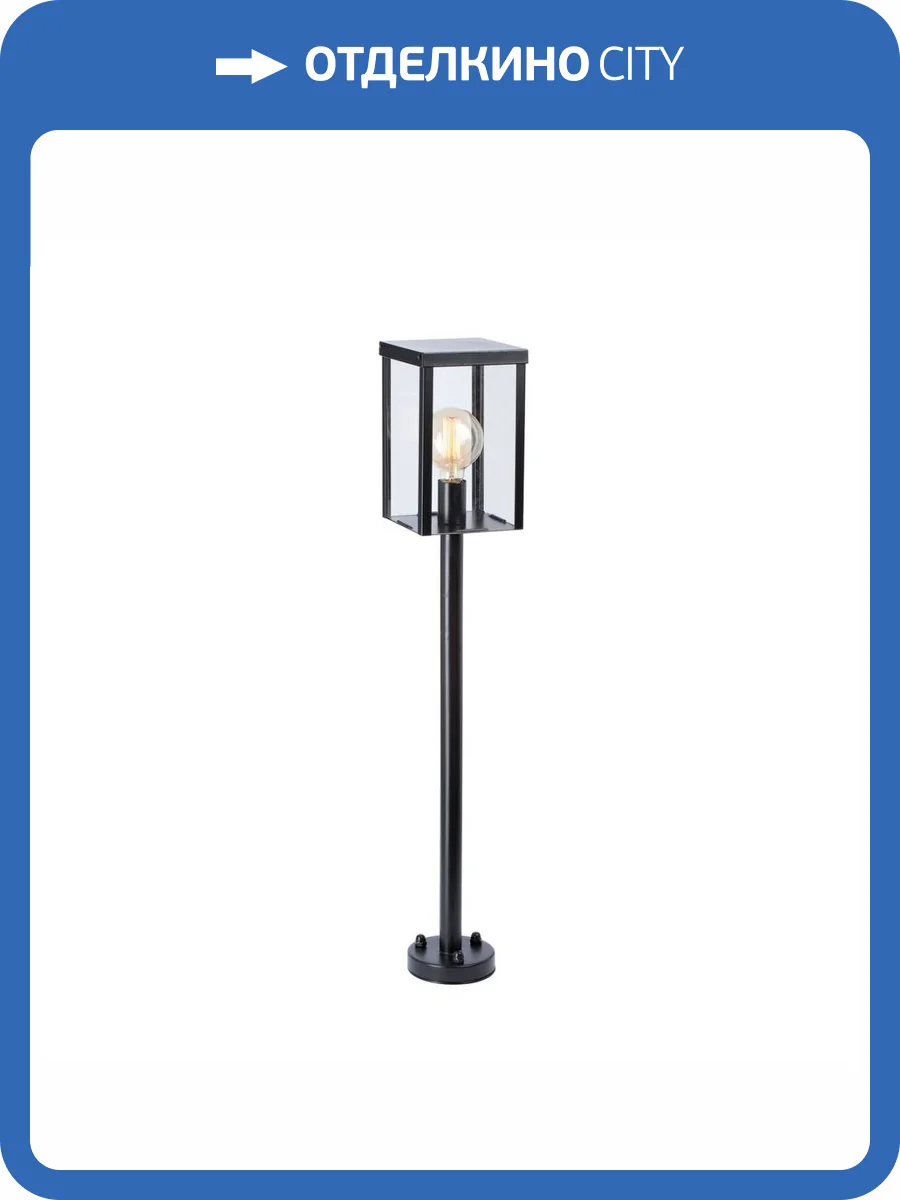 Торшер Vitaluce V8002-1/1P фото 2