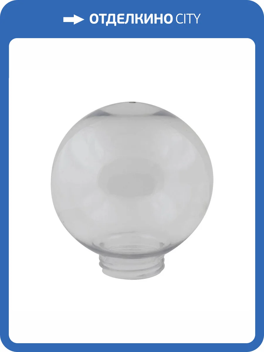 Плафон Uniel UFP-R200A Clear фото 2